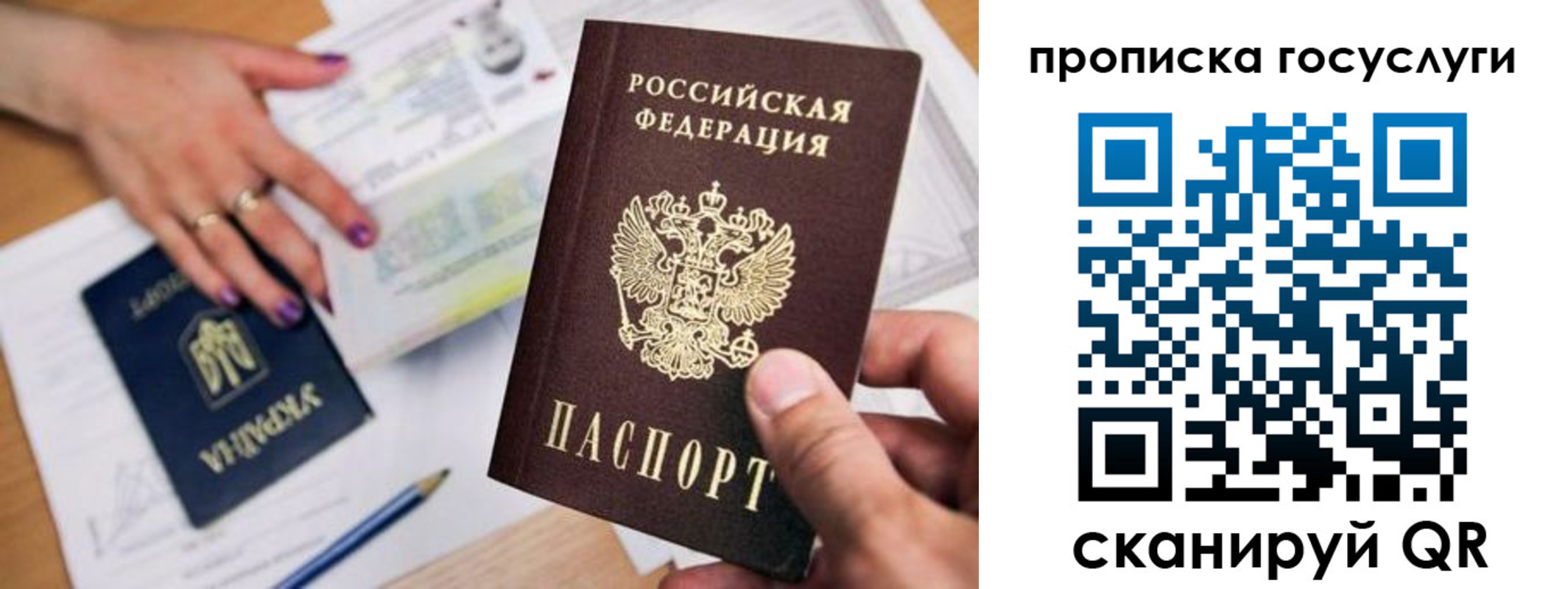 купить прописку в Великом Устюге