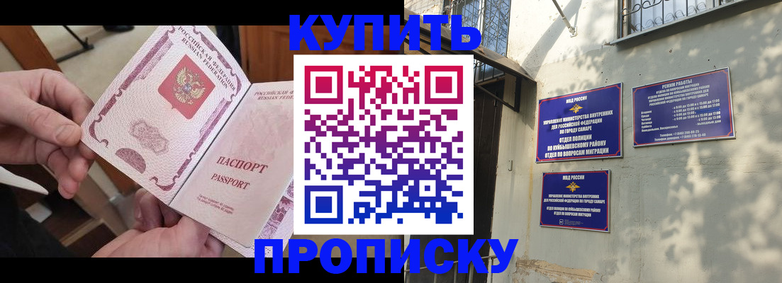 временная регистрация законно в Великом Устюге